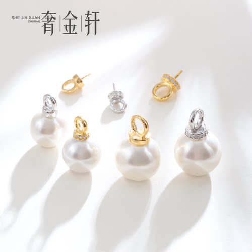 圆珠奶嘴扣头半孔吊坠珠托