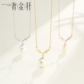 抖音同款 小麋鹿一鹿有你纯银珍珠项链空托吊坠托女时尚 百搭锁骨链