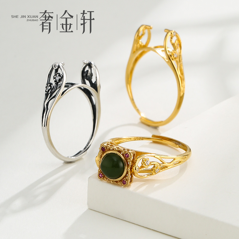 奢金轩女s925银戒指空托