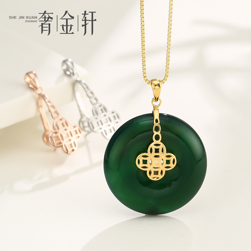 奢金轩平安扣夹扣翡翠玉坠纯银