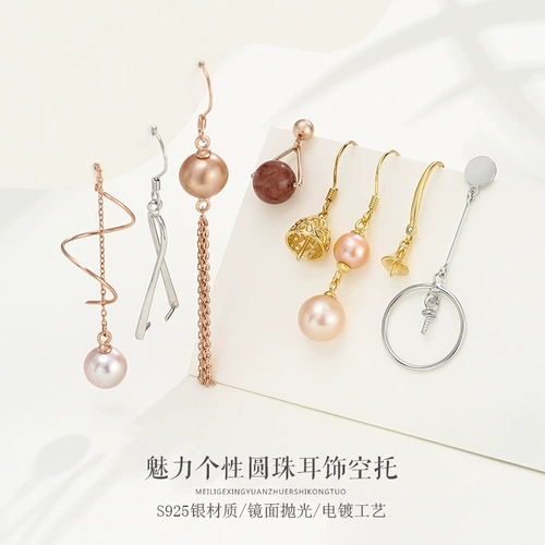 Серьги, аксессуар из жемчуга с кисточками, японские и корейские, простой и элегантный дизайн