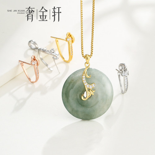 平安扣925纯银吊坠镶嵌玉石翡翠