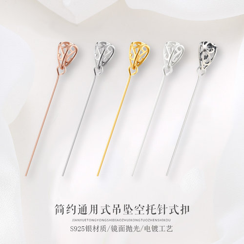 吊坠扣纯银翡翠琥珀玉器牛鼻孔