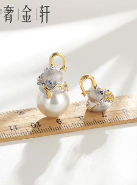 925纯银多彩葫芦吊坠空托