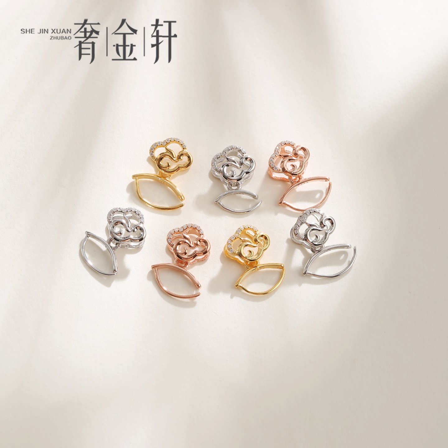 牛鼻孔扣斜孔左右扣吊坠扣头配件