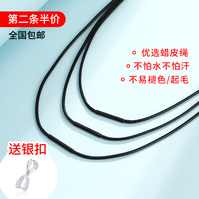 奢金轩项链绳挂件吊坠男女黑红