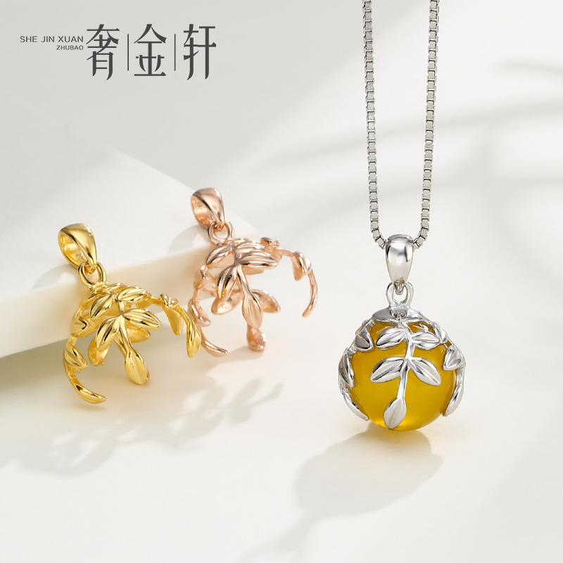 吊坠空托无孔圆珠珍珠扣diy配件