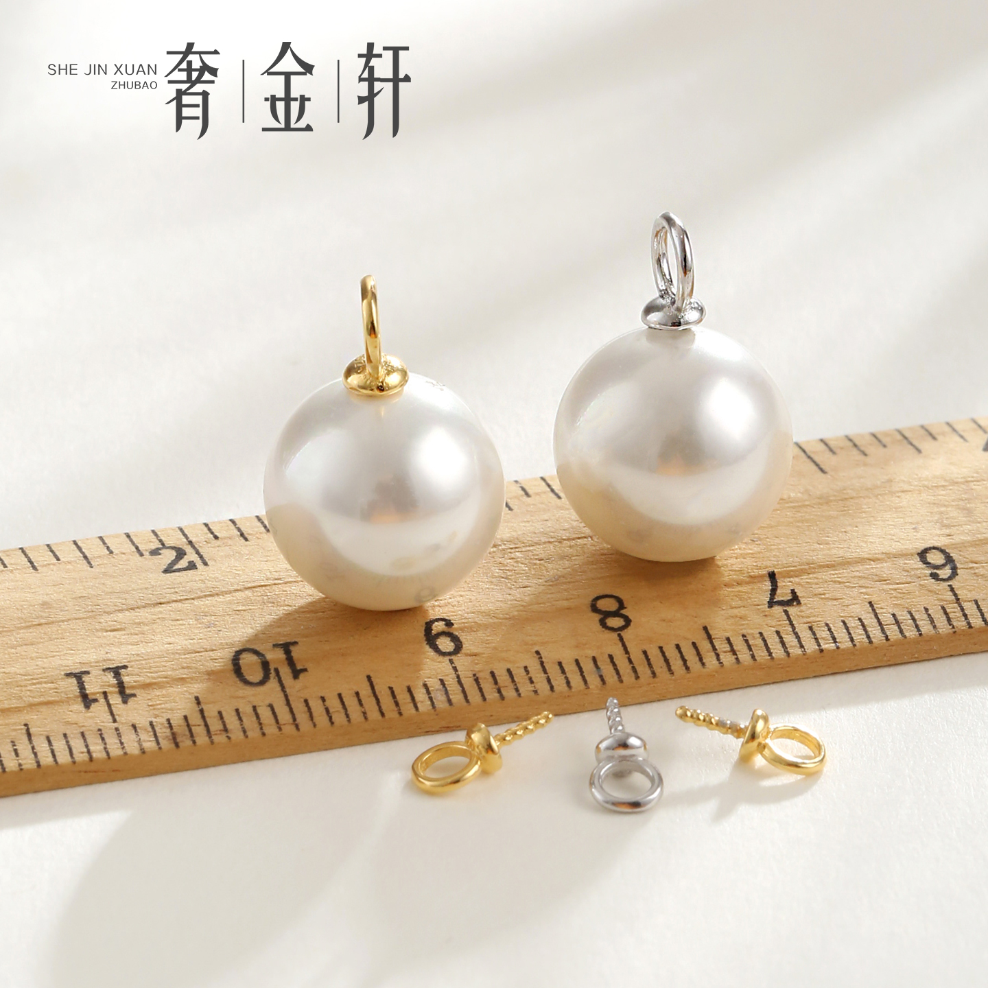 S925纯银珍珠吊坠针式空托配件