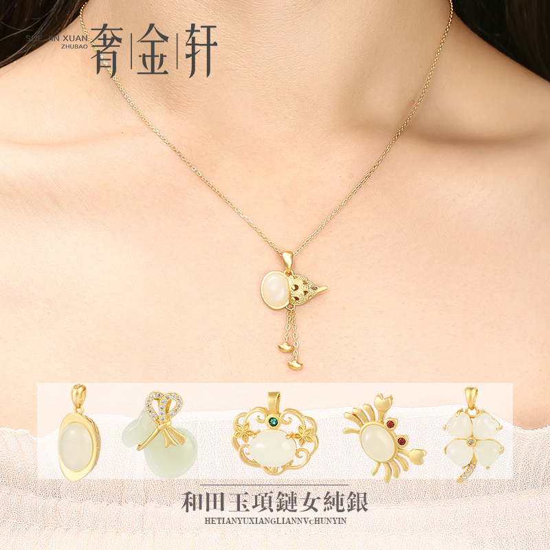 小众轻奢设计ins碧玉古法项链