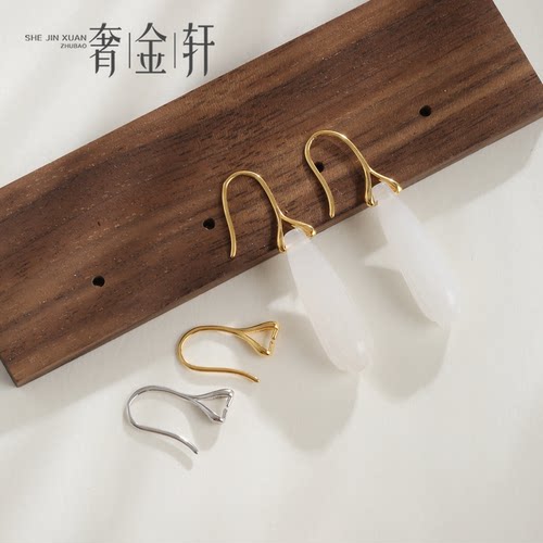 耳钩空托配件手工夹扣式耳环材料