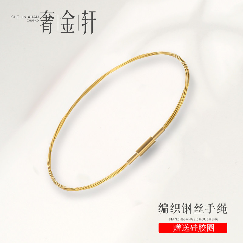 奢金轩编织钢丝手绳螺旋手绳皮绳图片