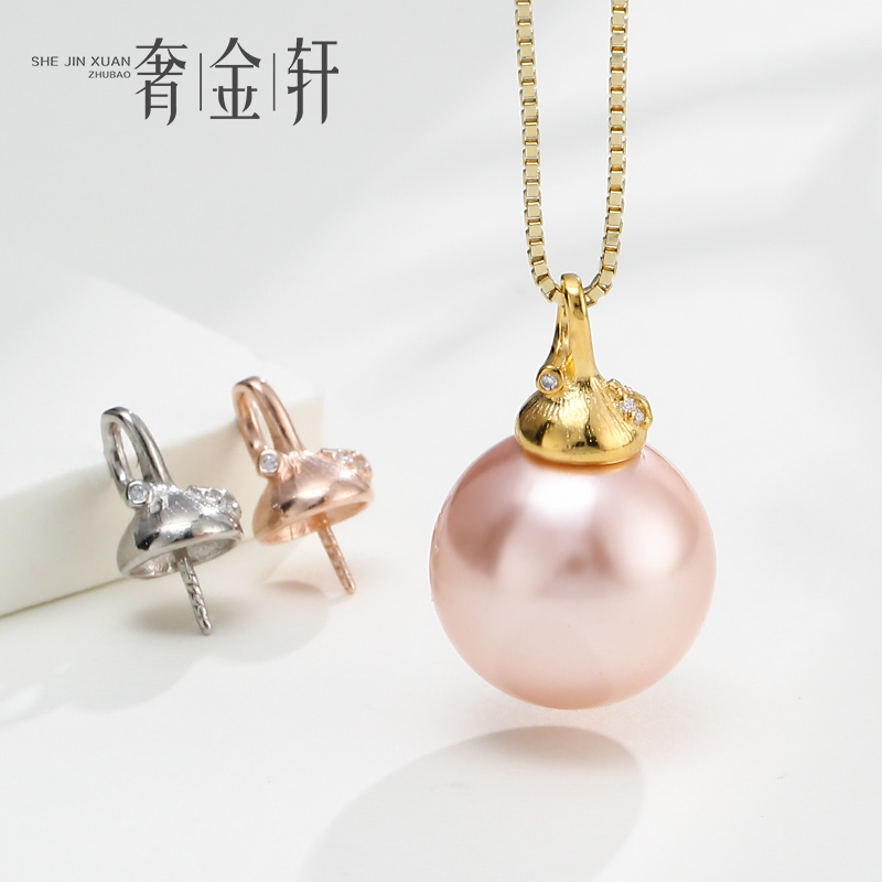 奢金轩珍珠扣吊坠扣头银粘扣配件