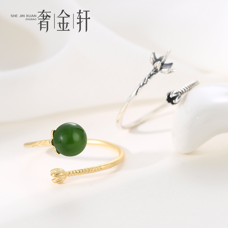 简约国潮荷花戒指空托珍珠配件