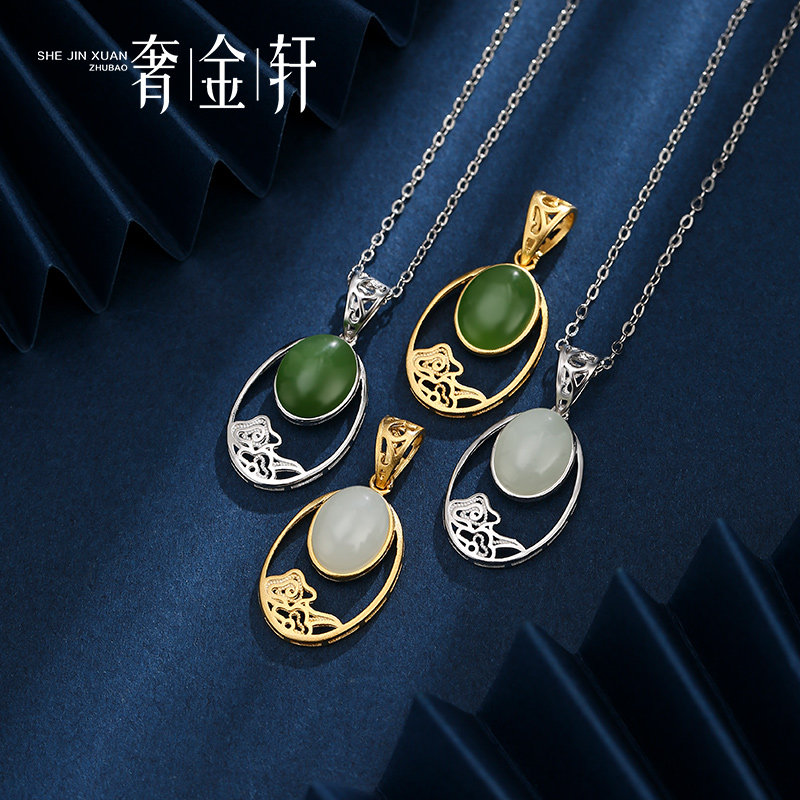 天然和田玉项链女纯银荷塘月色纯银碧玉吊坠链子古风新款玉石套链