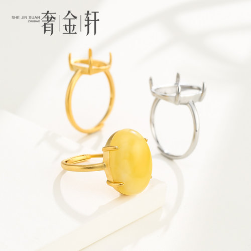 奢金轩男女纯银日韩蜜蜡戒指空托