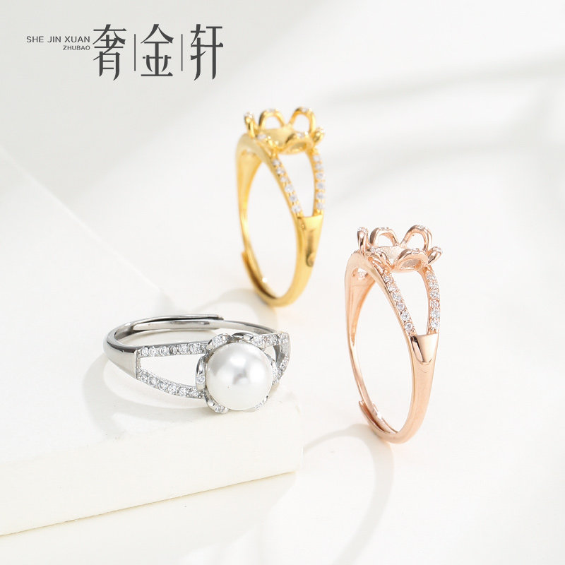 DIY珍珠配件 S925银珍珠戒指空托 时尚金色银色指环托配6-8mm圆珠,饰品/流行首饰/时尚饰品新,戒指/指环,淘宝优惠券,粉丝福利购,淘宝优惠卷