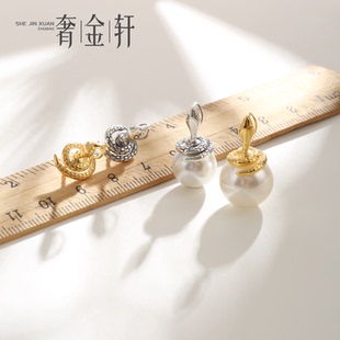 925纯银个性 项坠空托 时尚 蛇形遮瑕珍珠吊坠扣头配件diy生肖蛇针式