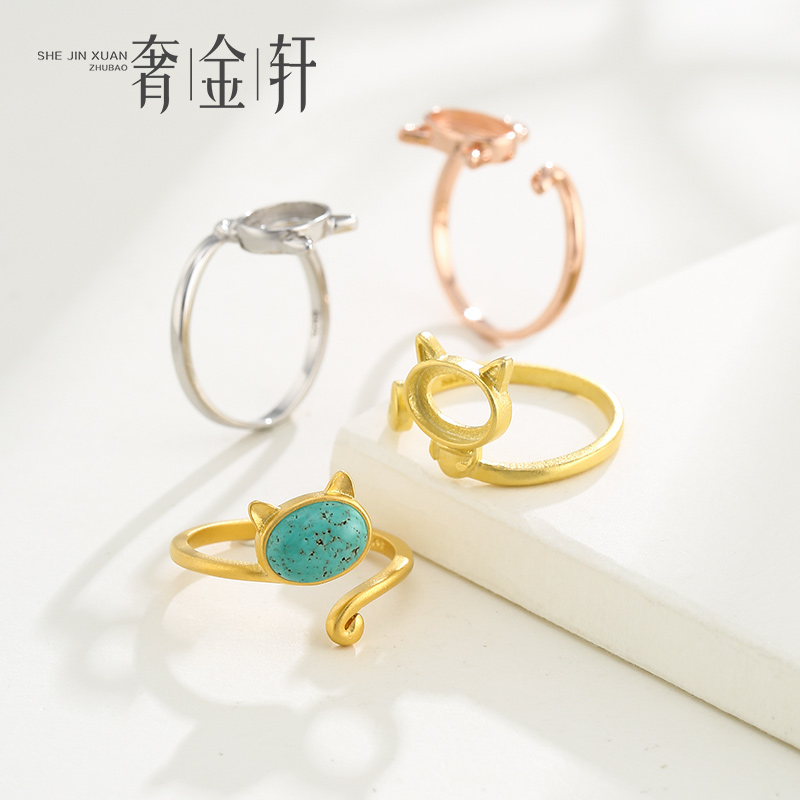 猫咪奢金轩男女纯银日韩戒指空托