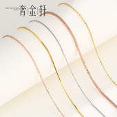 s925银珍珠穿小孔针式 链diy配件项链女穿珠链子镀18K金锁骨肖邦链