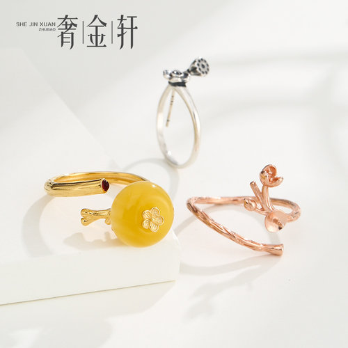 奢金轩女s9252银材质戒指空托