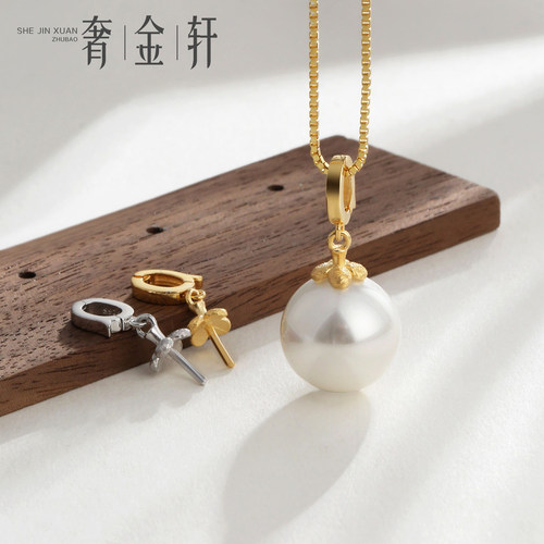 纯银DIY配件珍珠专用吊坠扣头