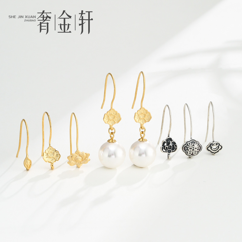 奢金轩纯银自做材料耳钩耳环配件