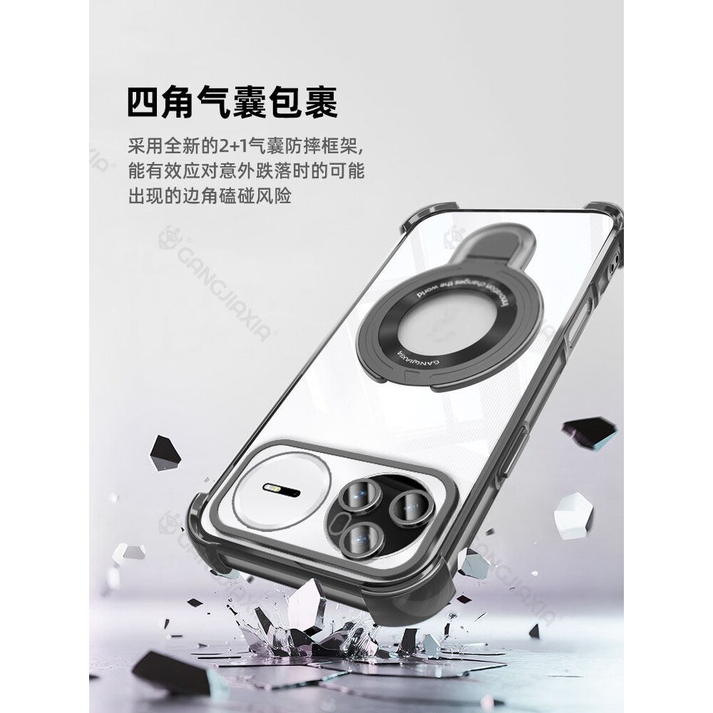 德国青果老黄适用华为Nova15Pro手机壳nove14Ultra磁吸支架13/12活力版11/10气囊防摔9/8se5透明7/6保护套65