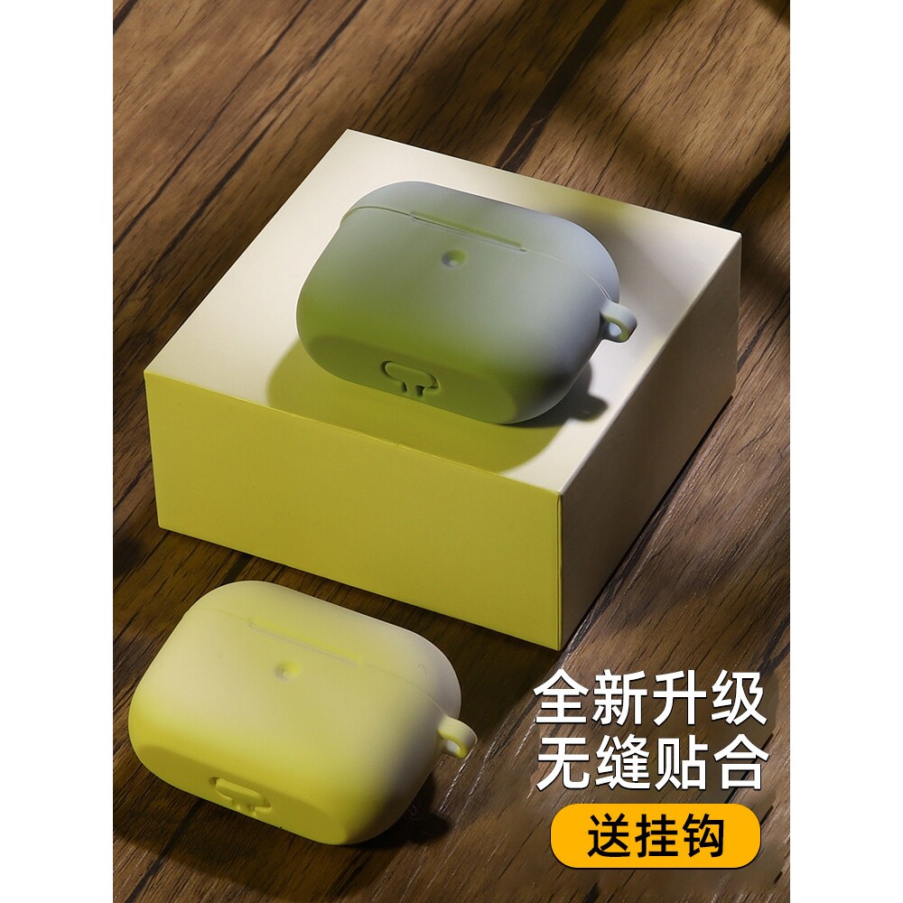 德国青果老黄适用airpods3保护套aiepods2硅胶软壳air苹果pods1代aipodspro蓝牙airpoda二代aipods4耳机airp