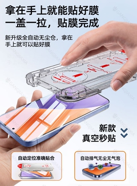 德国闪魔适用小米15/14/13钢化膜turbo3手机k80Pro红米k70至尊版k50无尘仓k40s全屏note13防摔12十11se保护