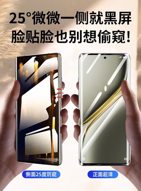 德国闪魔适用一加Ace3手机膜1+ace2Pro防窥陶瓷膜aec2曲面钢化oneplus12/11新款防窥膜10Pro全胶防摔9保护po