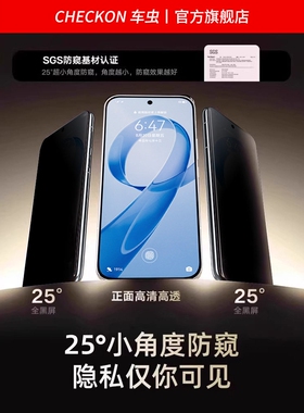 德国青果老黄适用红米k90防窥膜k80小米17promax手机膜turbo5max15Pro14ultra新款note13贴k70至尊版k60civi