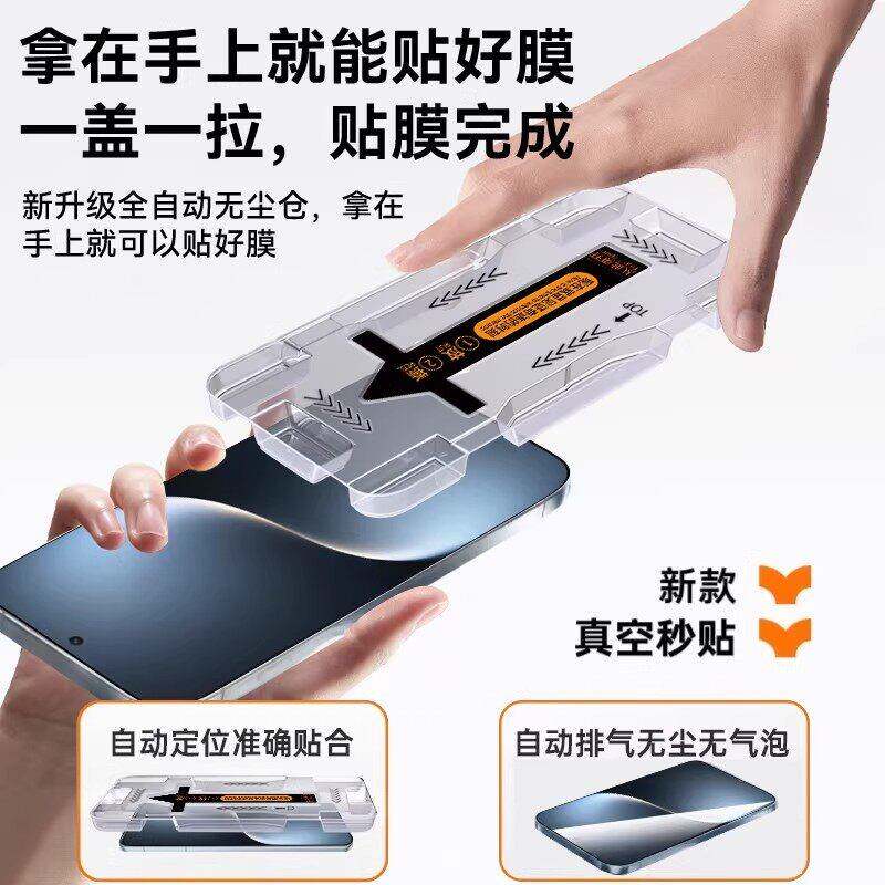 德国青果老黄【新3c60°i防窥】适用荣耀magic8pro手机保护膜magi8ultr防窥膜magc7pro钢化膜air全屏新款magi