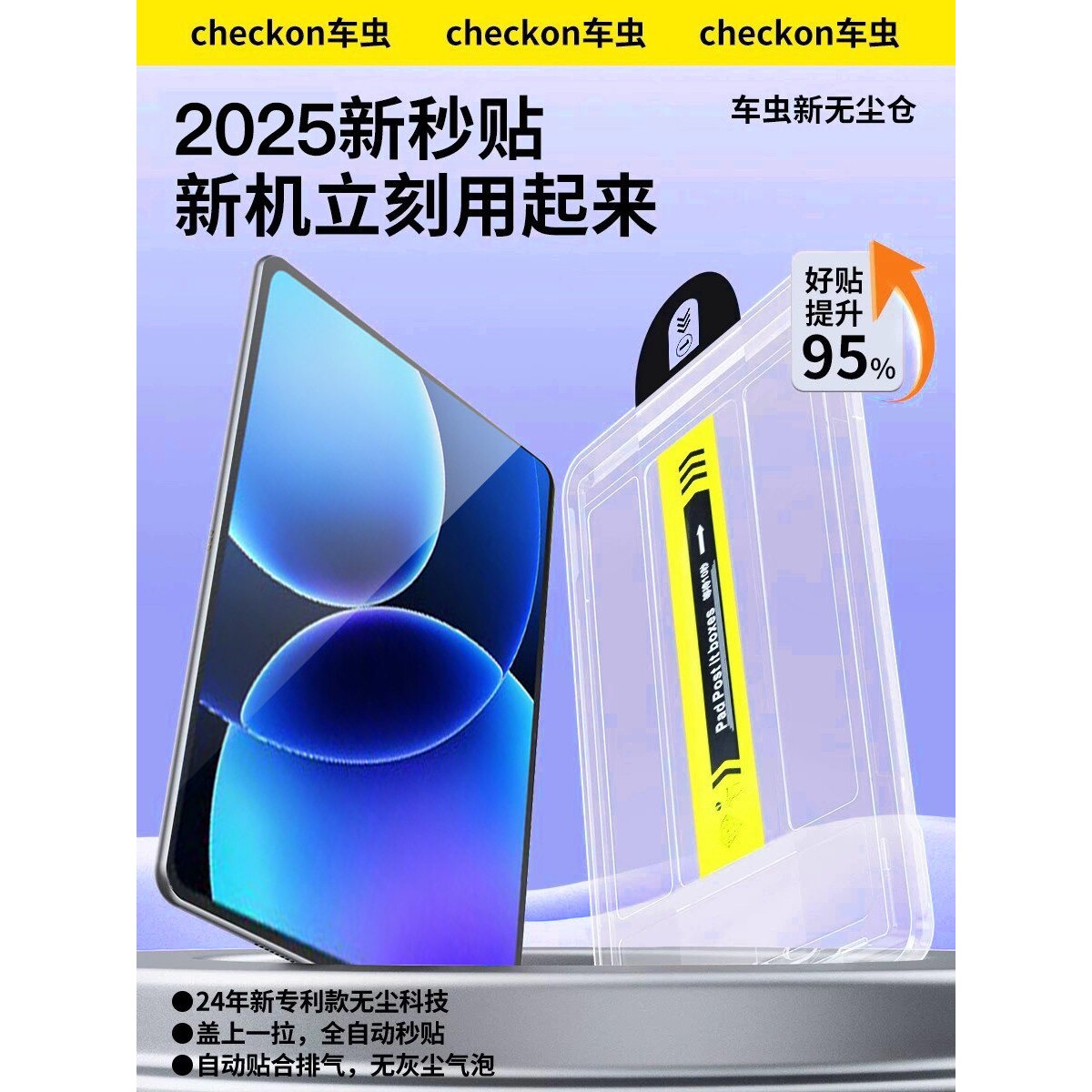 德国青果老黄适用小米平板8pro钢化膜小米平板7pro保护膜7ultra新秒贴6/5spro类纸红米kpad2屏幕redmipadse