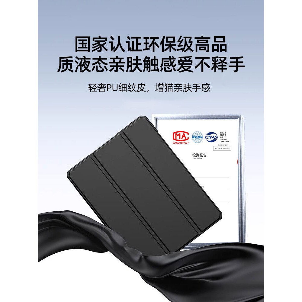 德国青果老黄适用联想小新Pad11保护壳2025小新PadPro12.7英寸超薄PadPlus11.5寸平板保护套2024三折GT防摔g
