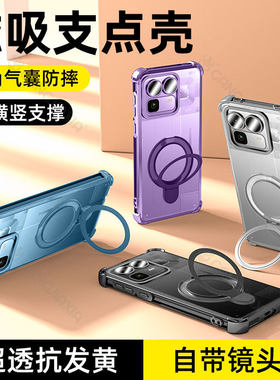 德国青果老黄适用真我Neo8手机壳7x磁吸支架realmegt8Pro气囊防摔GT7透明14realme15电镀V60保护套v25镜头全