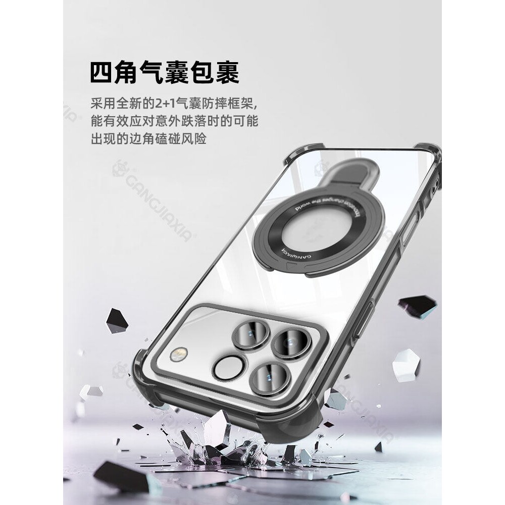 德国青果老黄适用华为荣耀win手机壳winrt支架rt保护套500GTPro400透明300Pro200/100外壳90GT80气囊70防摔6