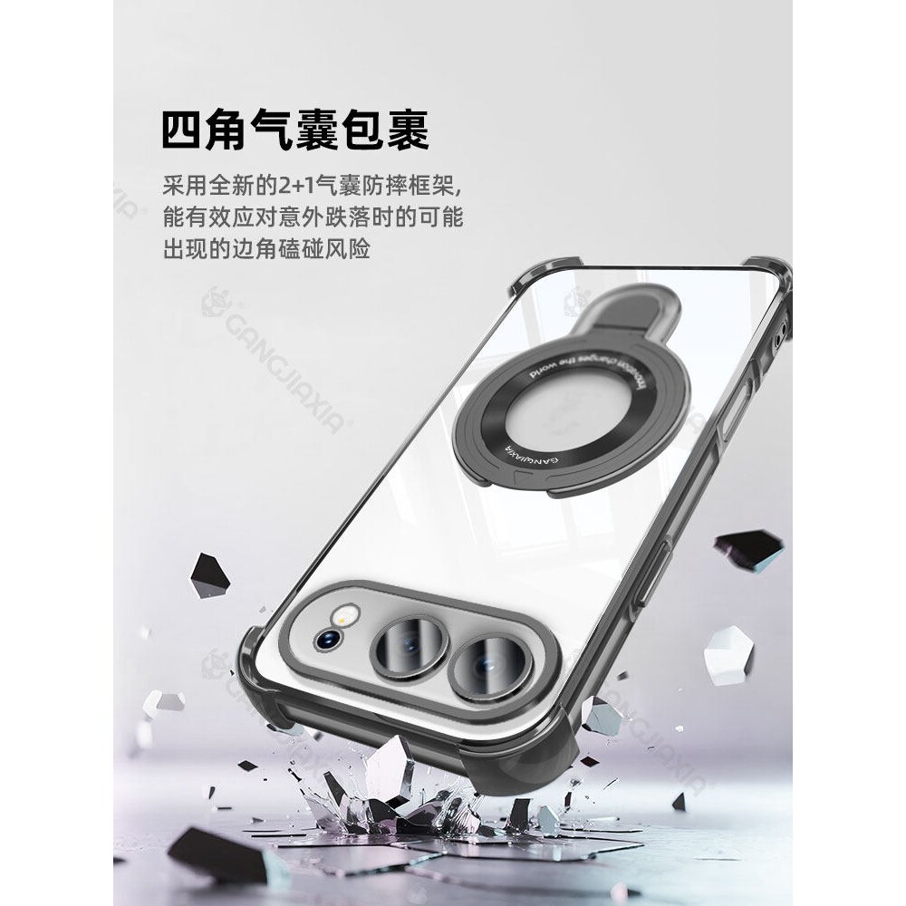 德国青果老黄适用华为荣耀500/400Pro手机壳honor300磁吸支架200/100透明90保护套80镜头全包70气囊防摔60男