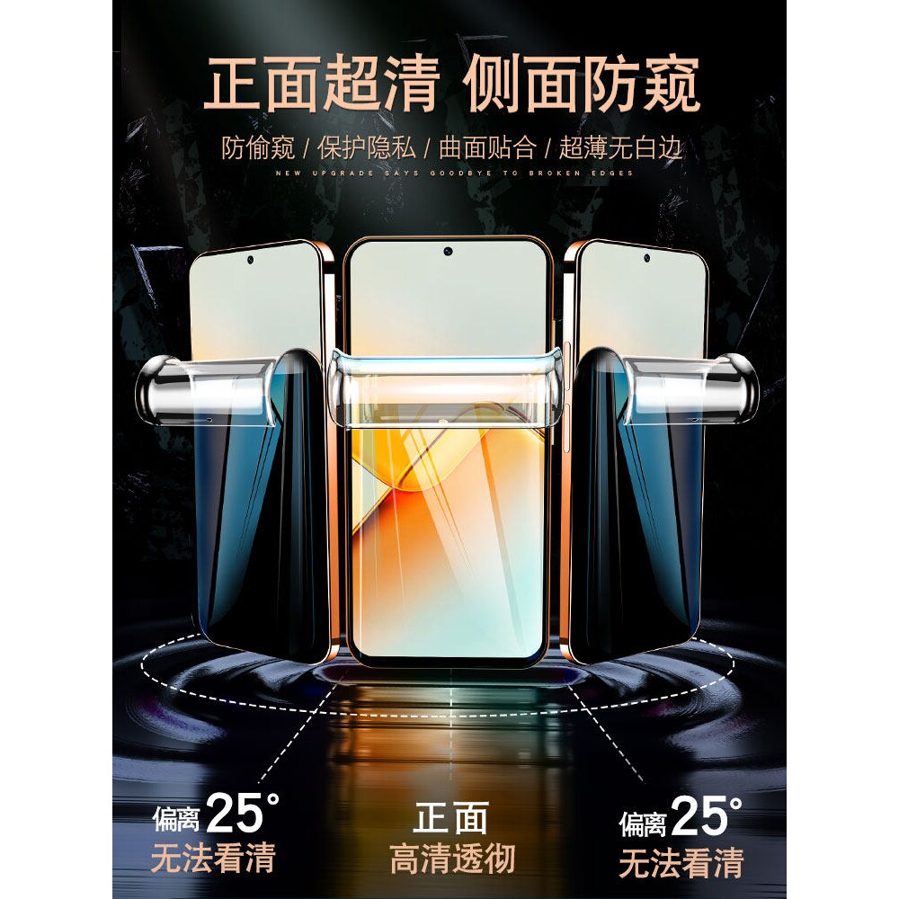 德国青果老黄适用华为荣耀Power2防窥手机膜win钢化膜winrt全屏500rt防摔400全胶90GT80保护50水凝30s软膜8M