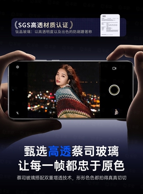 德国青果老黄适用vivox300镜头膜vivox300pro后摄像头x300por钢化保护膜x200spro玻璃x100ultra至尊手机后置