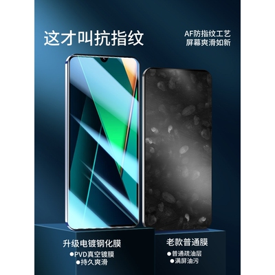 德国青果老黄适用红米14c钢化膜14C手机膜Redmi14c新款全屏覆盖十四r抗蓝光5g保护小米14c防摔贴膜23124RN87