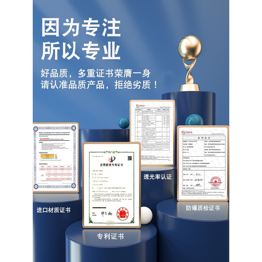 德国青果老黄适用华为荣耀70钢化膜honor80Pro+手机60se防窥50por全屏防窥膜v40轻奢版uv五十30s新款曲面保