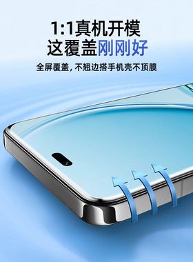 德国闪魔适用华为麦芒40手机膜芒麦30钢化膜智选麦芒11水凝软膜10se全屏四十全胶防摔新款防窥膜es高清防指