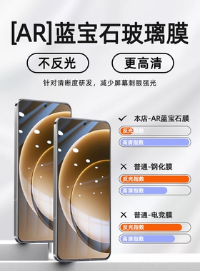 德国闪魔适用一加15钢化膜oneplus13t手机膜9r全屏9rt全包8t防摔7保护1+ace5Pro高清aec3v防指纹2V玻璃AcePr