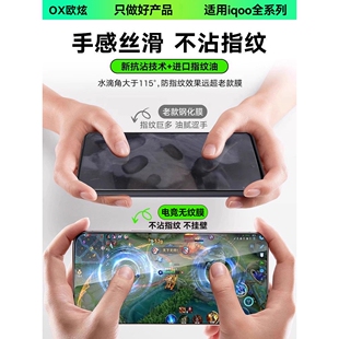 德国青果老黄适用iqooneo11钢化膜neo10pro+手机膜neo9spro+屏幕保护neo9pro全屏z9turbo贴膜neo8新款neo7防