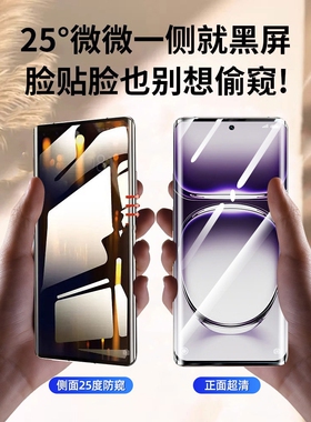 德国青果老黄适用OPPOReno12Pro手机膜reno11/13防窥eon10por9十6钢化4oppo5陶瓷r3防窥膜findx7曲面oppofin