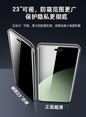 德国青果老黄适用小米civi4Pro钢化膜防窥vici3手机膜xiaomicivi2全屏防窥膜xiaomi曲面曲屏水凝软膜cv1s全