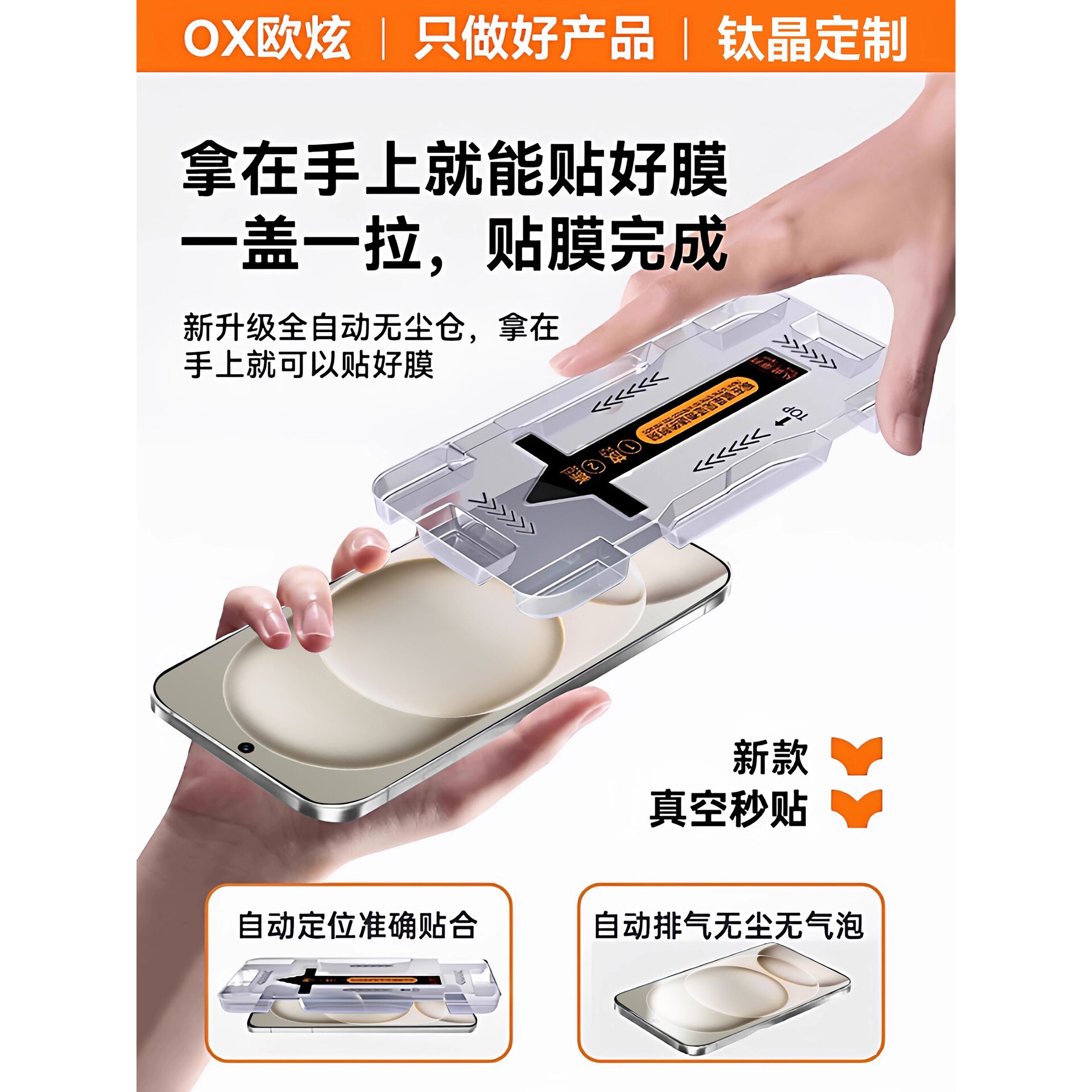 德国青果老黄【新巨烯AR无纹秒贴】适用荣耀magic8钢化膜magic8ProAir手机膜honor新款magic6/7pro全覆盖RS