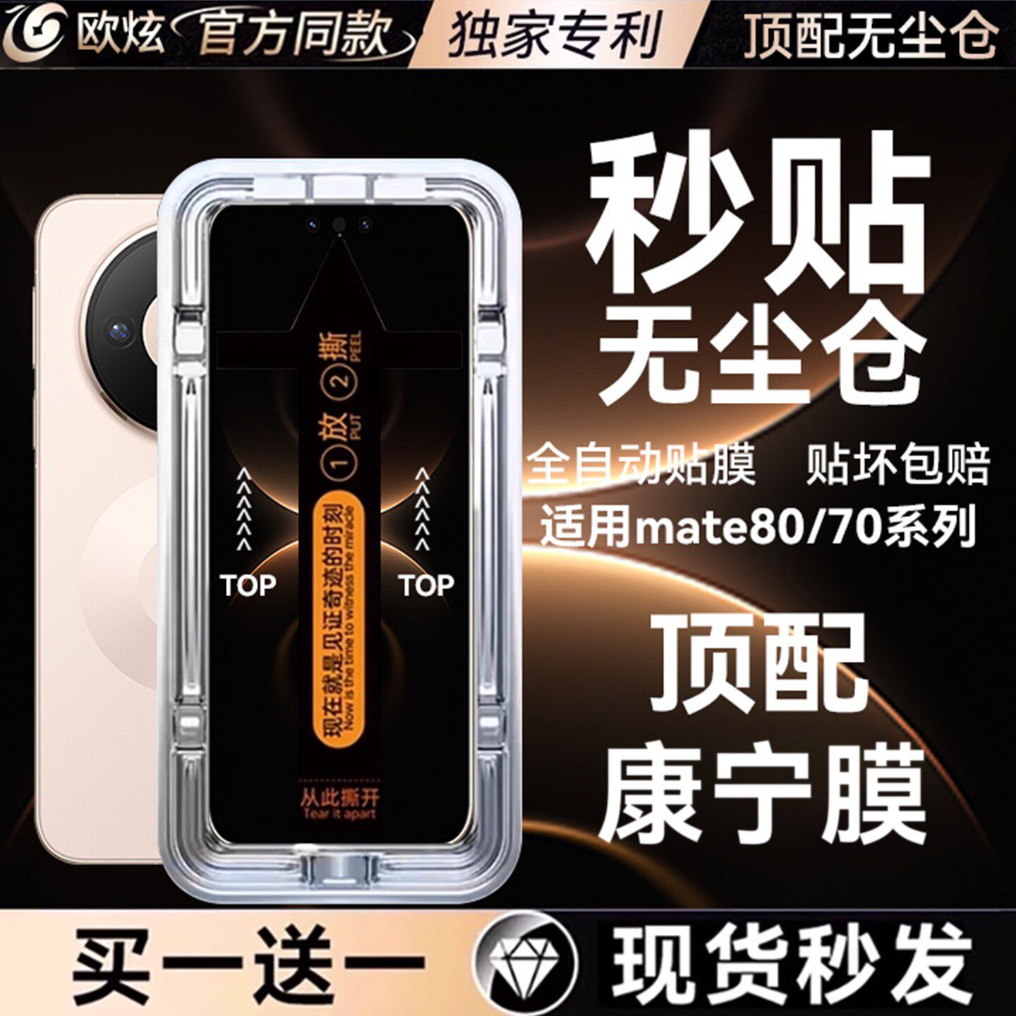德国青果老黄【顶配康宁