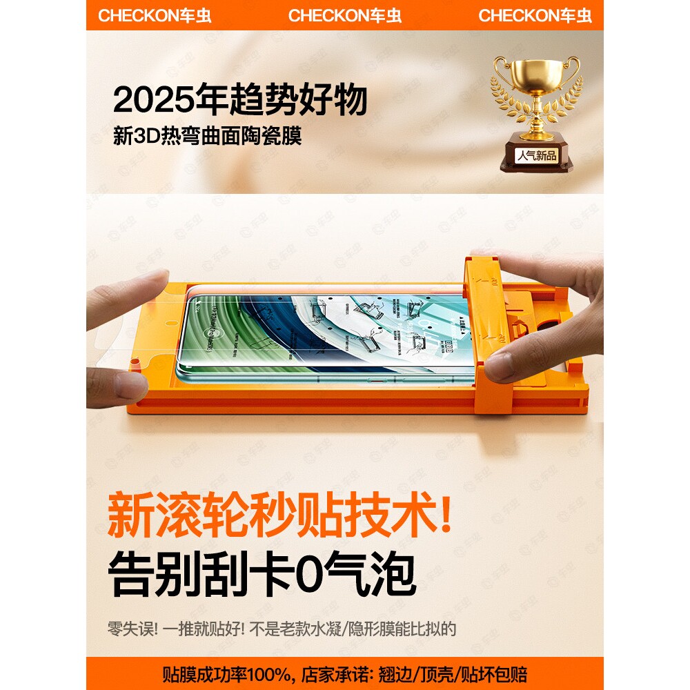 德国青果老黄适用vivox200ultra手机膜vivox100x90pro钢化膜vivos20s19s18s17s16新款11iqoo12pro10全胶15曲