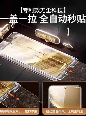 德国青果老黄x适用vivo200pro钢化膜vivox100手机保护膜x100Pro/x100xs新款秒贴盒200pr全屏覆 覆盖vivos1o9s